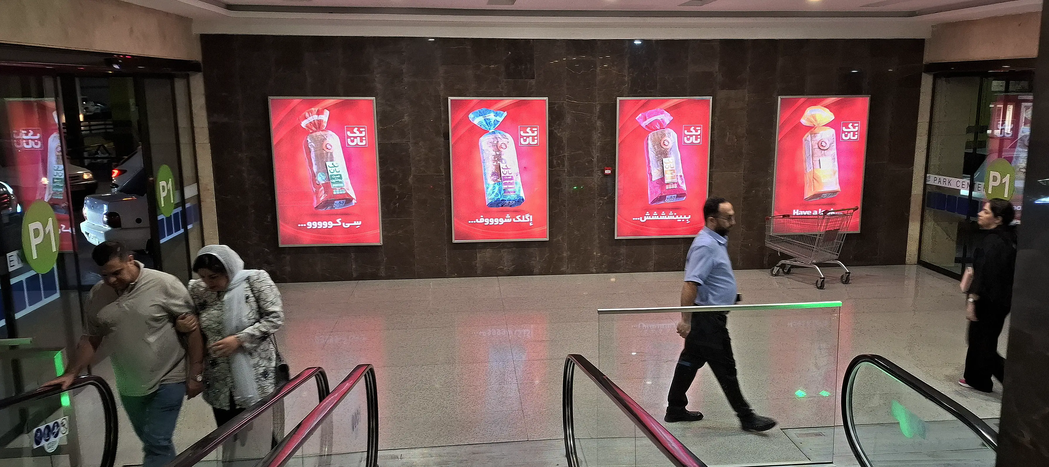 tak nan commercial photography park center ahvaz